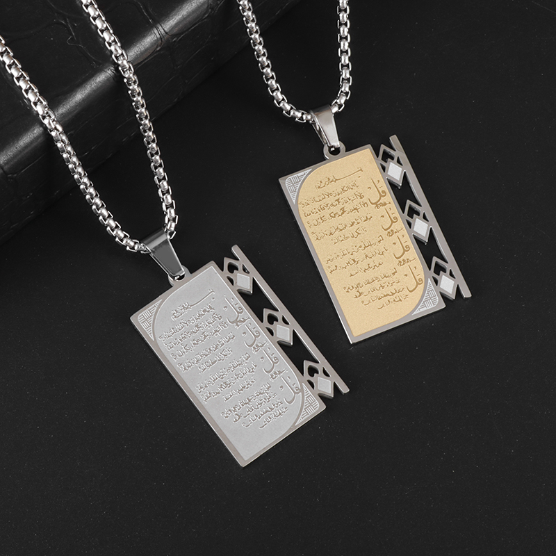 Gadget Q - Arabisch Ayatul Kursi Rvs Koran Ketting