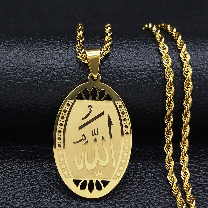 Gadget Q - Moslim Islamitische Koran Allah Rvs Verklaring
