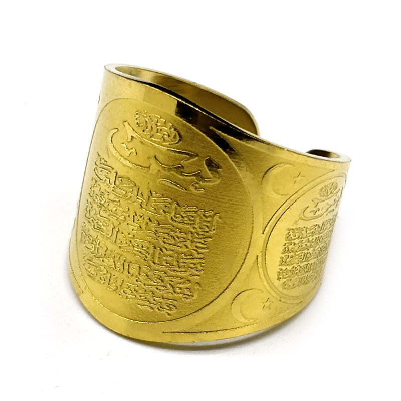 Gadget Q - Moslim Koran Allah Verstelbare Ring voor