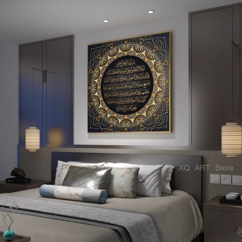 Ayat Kursi Koran Islamitische  - Gadget Q recensie en prijs