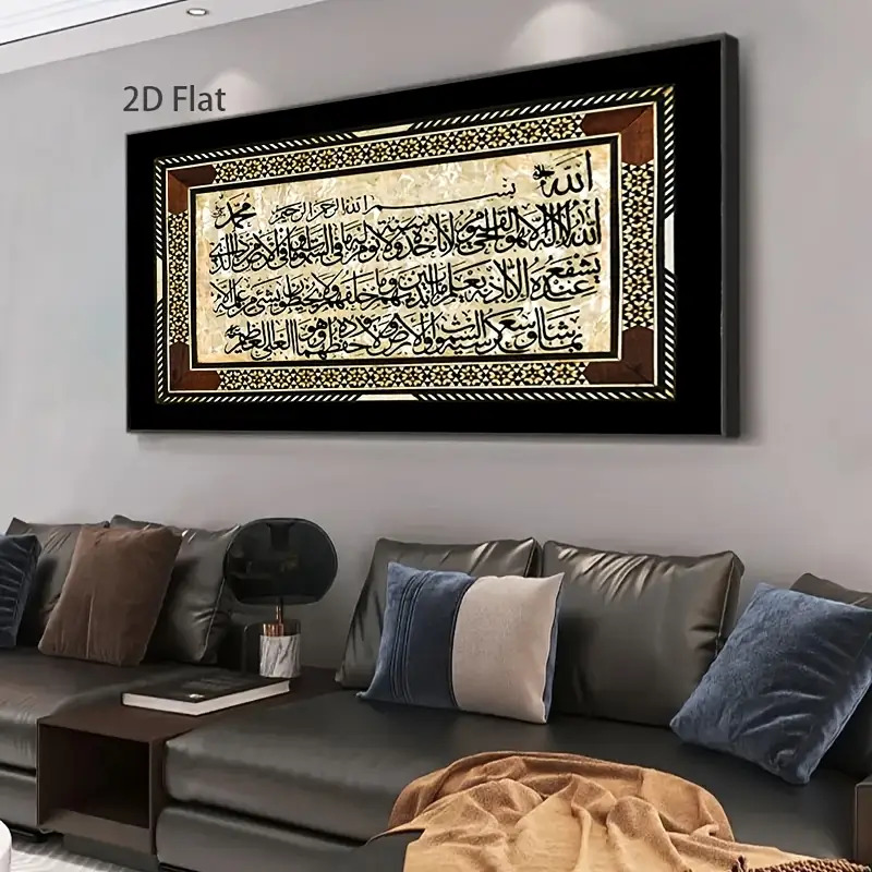 2D/plat frameloos islamitisch  - Gadget Q recensie en prijs