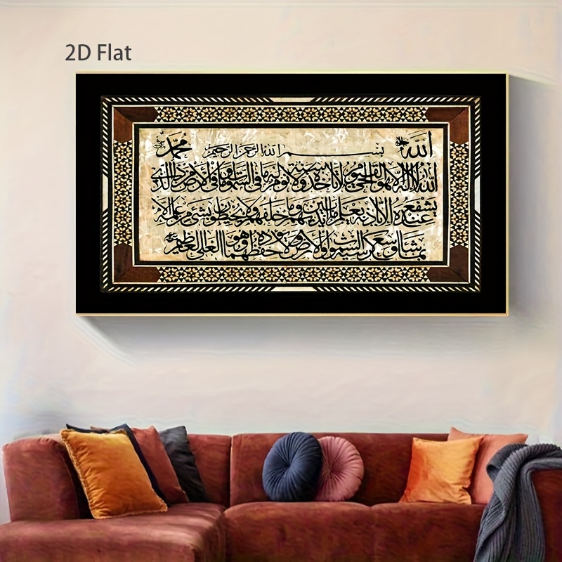 2D/plat frameloos islamitisch  - Gadget Q recensie en prijs