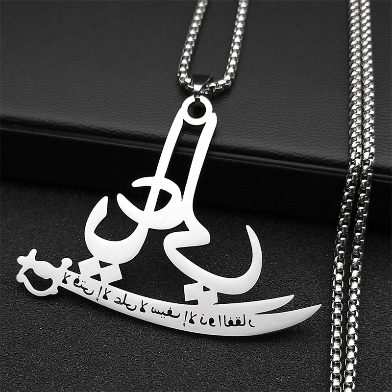 Islamitische Koran Allah Ali Z - Gadget Q recensie en prijs