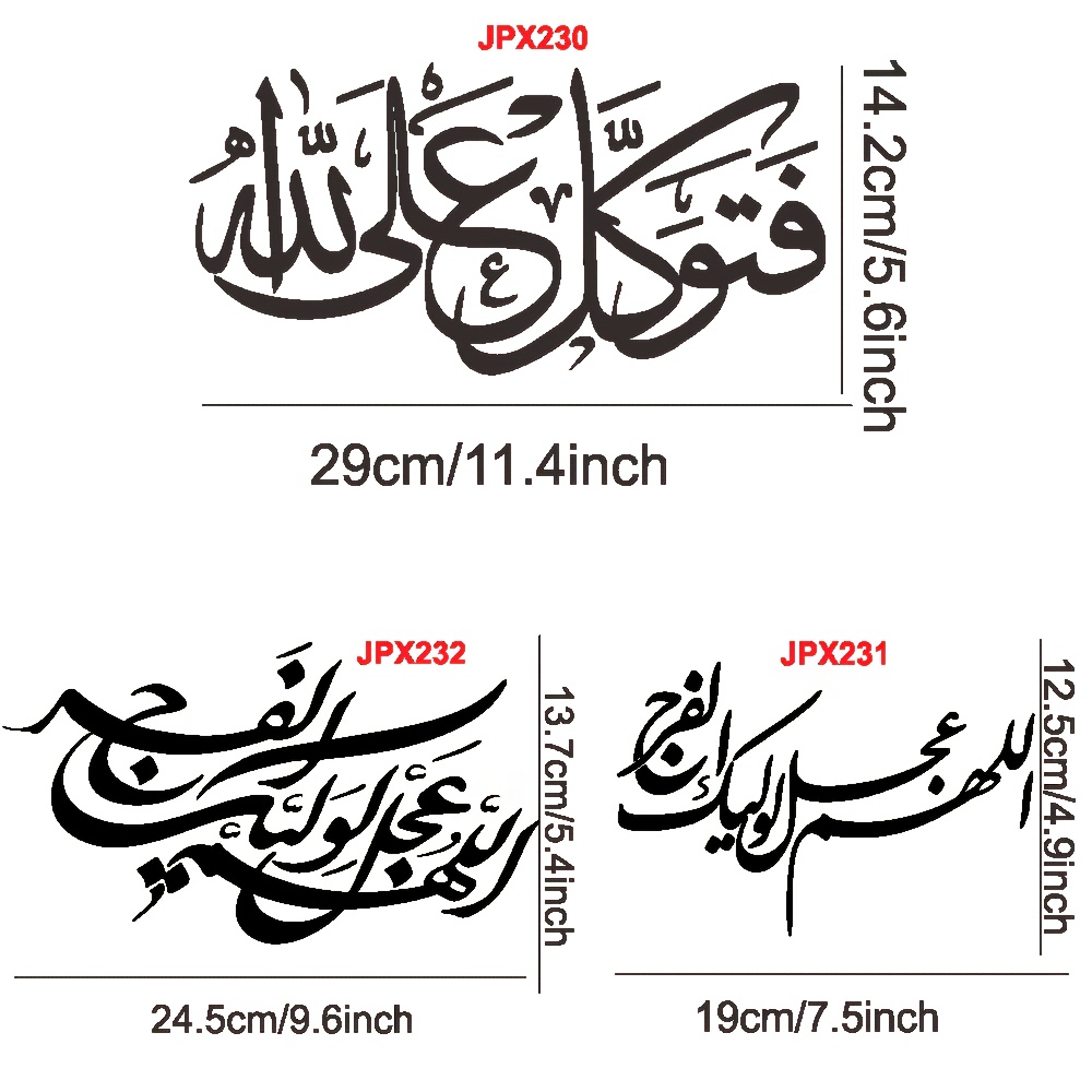 Islamitische Arabische kalligr - Gadget Q recensie en prijs