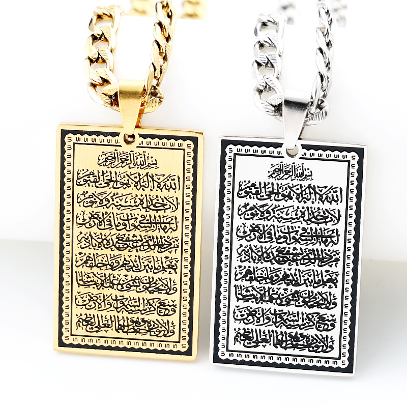 Islam Moslim Arabische Koran M - Gadget Q recensie en prijs