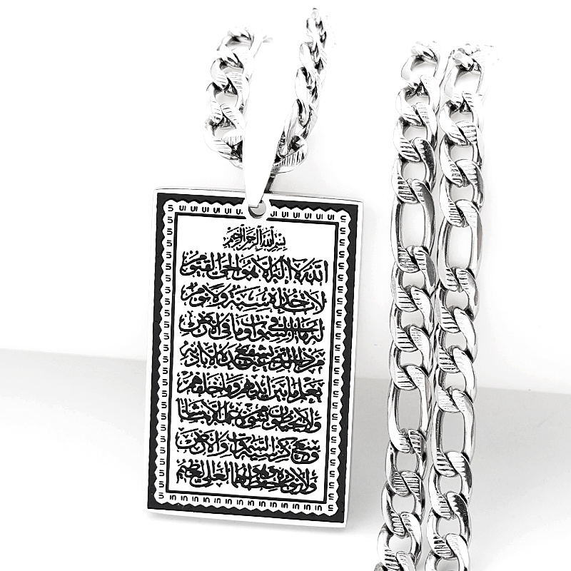 Islam Moslim Arabische Koran M - Gadget Q recensie en prijs